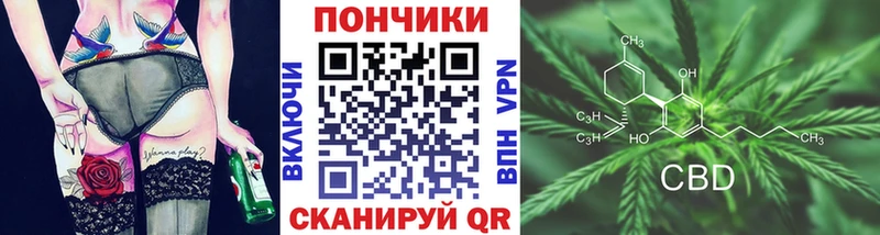 Продажа наркотиков Энем Бошки Шишки  СОЛЬ  АМФ  МЕФ  Кокаин  ГАШИШ 