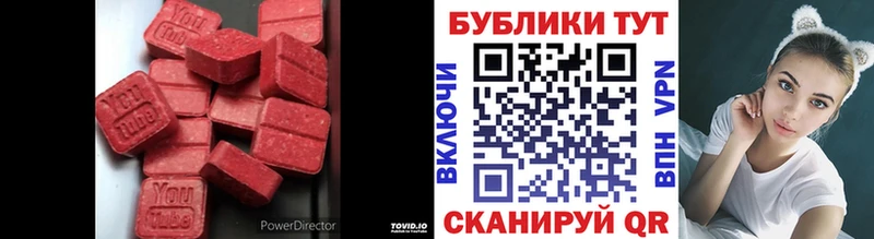 MEGA сайт  даркнет сайт  Энем  ЭКСТАЗИ 280мг 