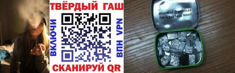 ГАШ убойный  Энем 