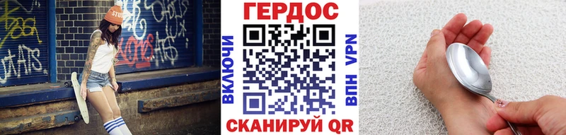 ГЕРОИН Афган  мориарти наркотические препараты  Энем  где купить наркоту 