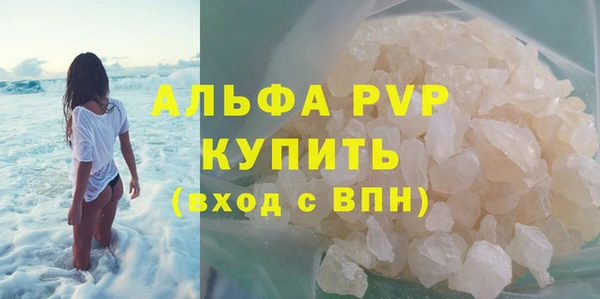 apvp Алексеевка