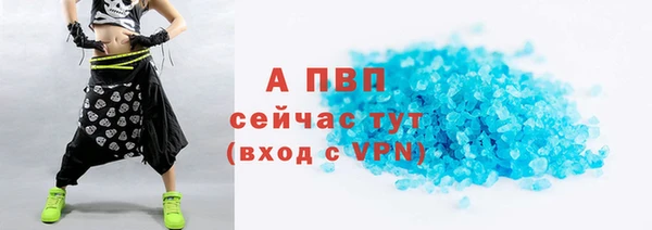 тгк Алексин