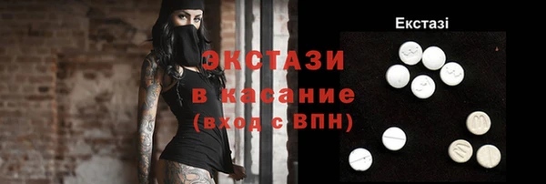 дурь Армянск