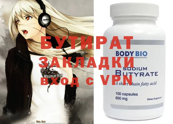 стафф Алзамай