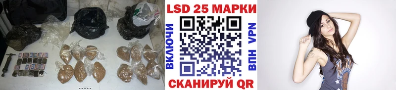 LSD-25 экстази кислота купить наркотики сайты Энем