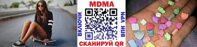 MDMA молли  Энем 