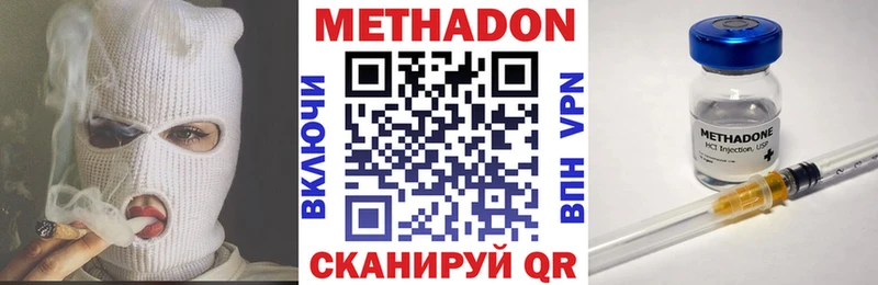 закладка  OMG онион  Метадон белоснежный  Энем 
