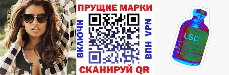 где найти наркотики  Энем  MEGA сайт  Марки NBOMe 1500мкг 