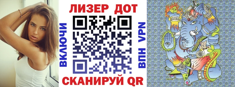Марки N-bome 1,5мг Энем