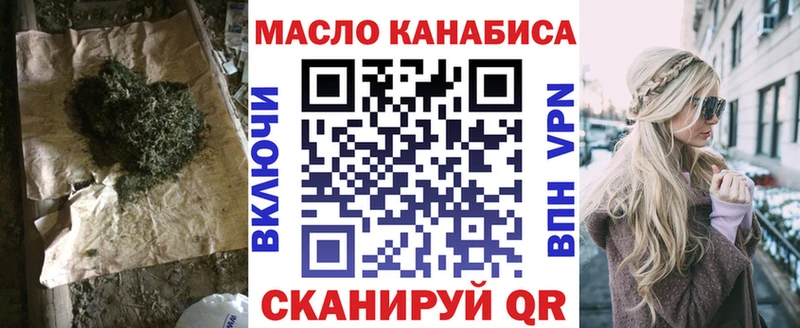 ТГК жижа  купить   Энем 