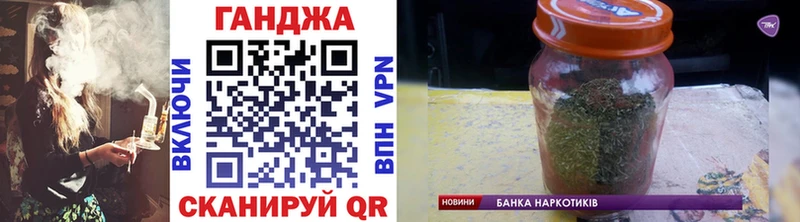 Конопля THC 21% купить наркотик маркетплейс как зайти Энем